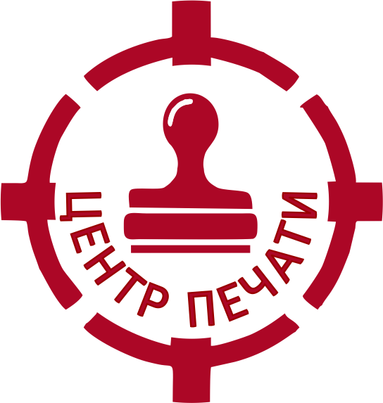 Онлайн заказ печатей