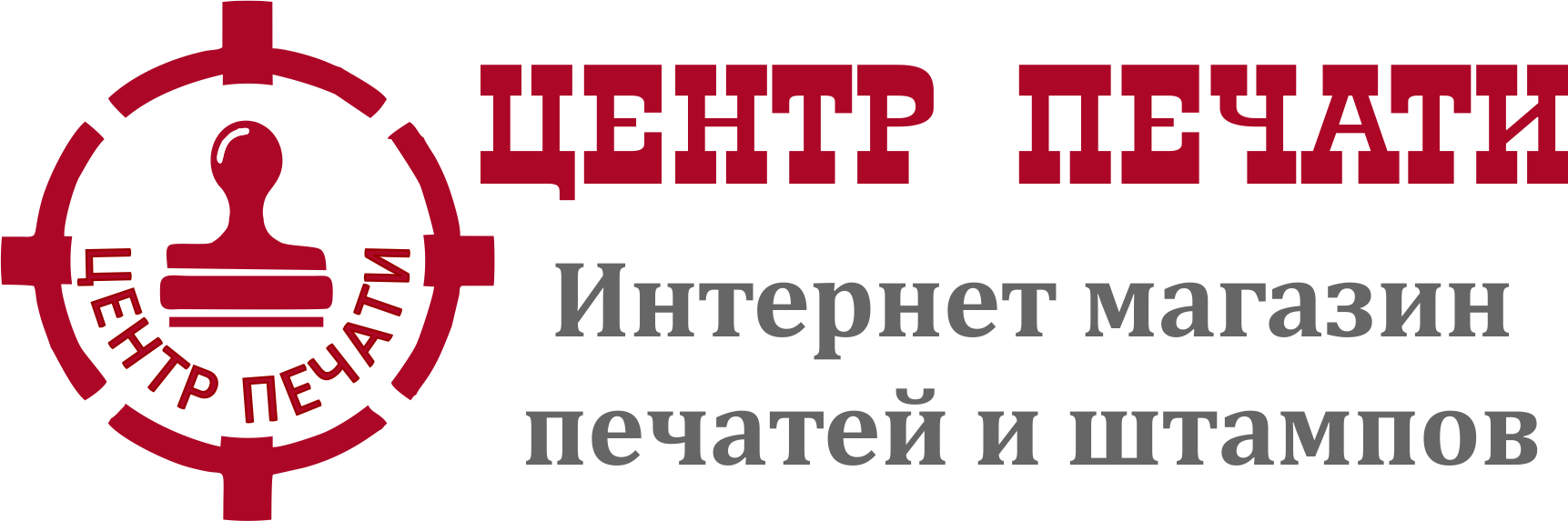 Онлайн заказ печатей